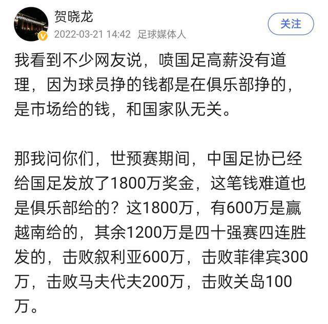 据德国媒体《踢球者》透露，拜仁冬窗的引援目标是后卫和防守型中场。